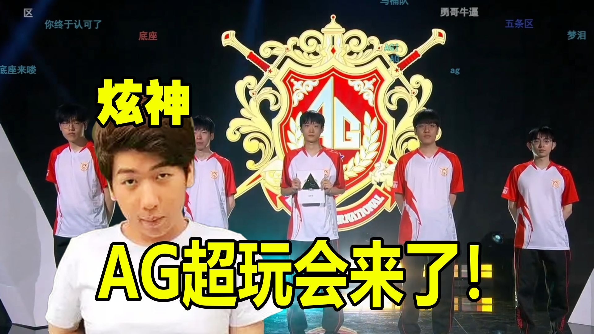 仍能投中关